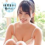 ハイビジョン,指マン,バック,騎乗位,フェラ,中出し,ハメ撮り,美少女